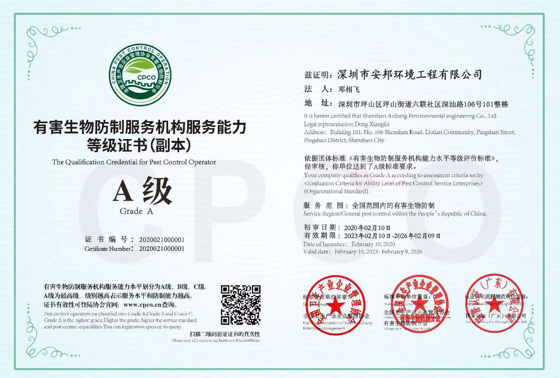 A���к�������Ʒ���(w��)�C(j��)��(g��u)����(w��)�����ȼ��C��